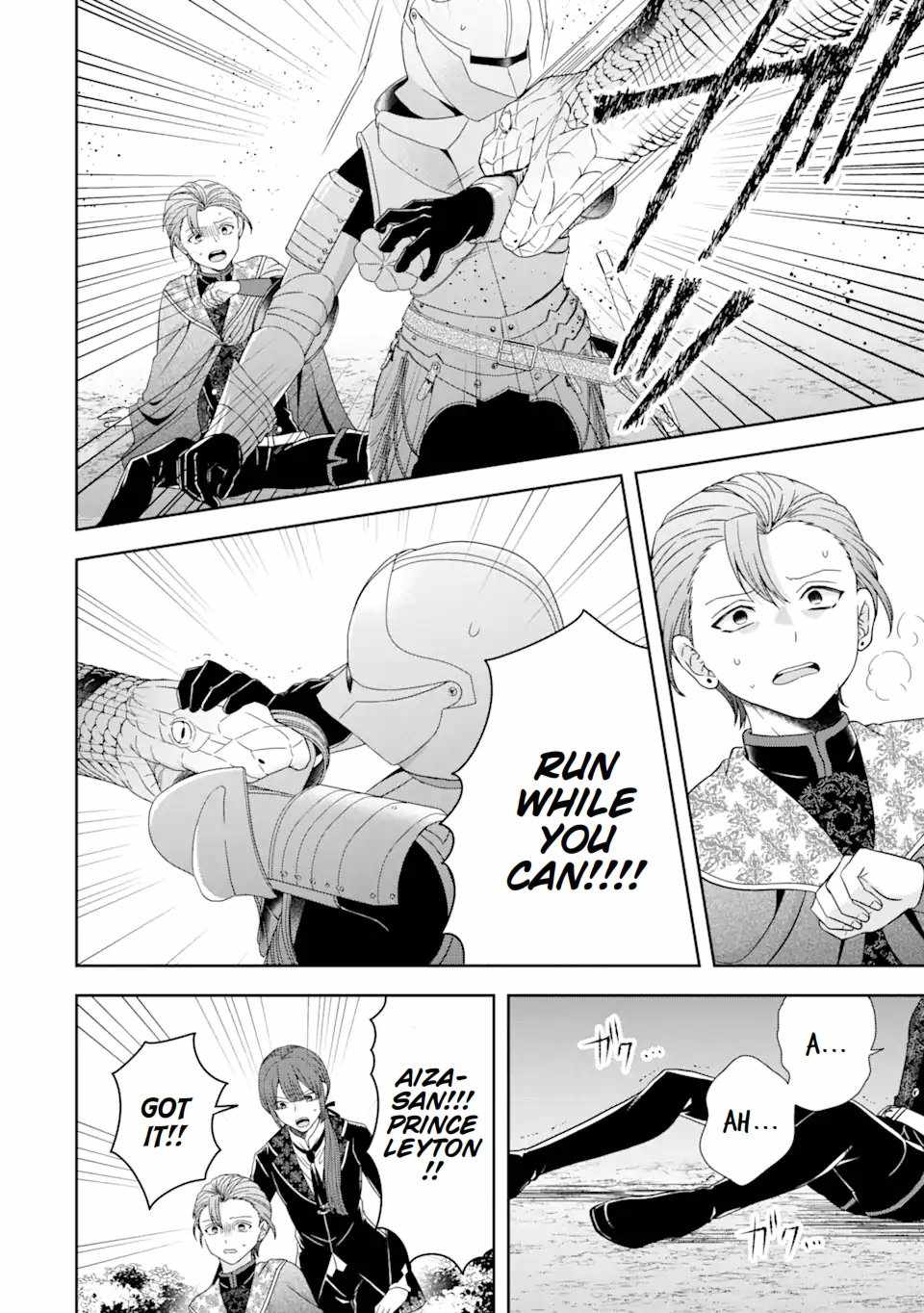 Excellent development of reincarnated lords-When I tried to whiten by making use of the memory of the previous life, too many talented people gathered chapter 30.2 page 13