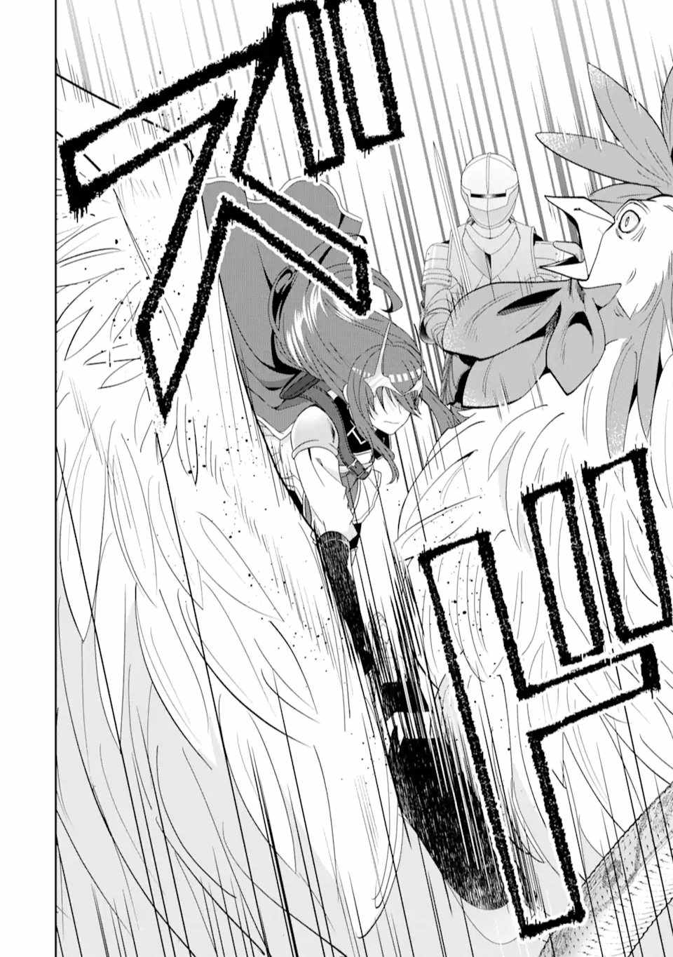 Excellent development of reincarnated lords-When I tried to whiten by making use of the memory of the previous life, too many talented people gathered chapter 30.2 page 15