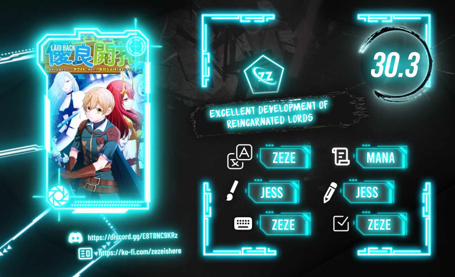 Excellent development of reincarnated lords-When I tried to whiten by making use of the memory of the previous life, too many talented people gathered chapter 30.3 page 1