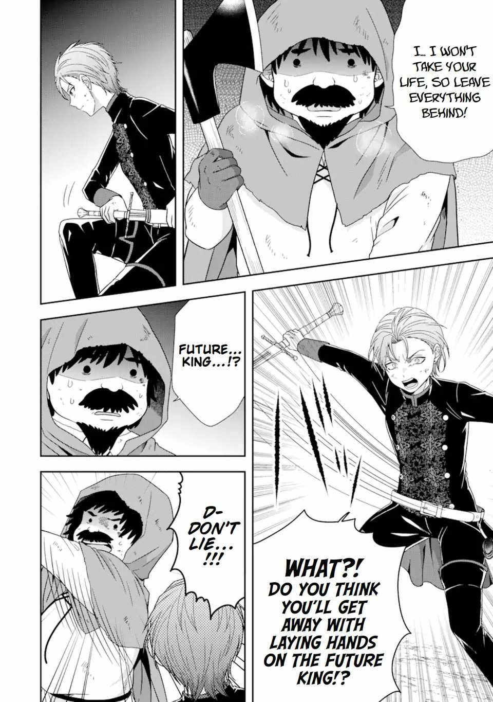 Excellent development of reincarnated lords-When I tried to whiten by making use of the memory of the previous life, too many talented people gathered chapter 30.3 page 12