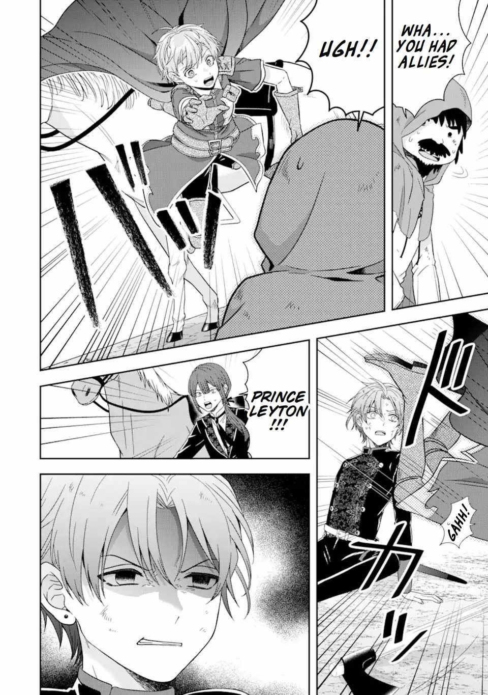 Excellent development of reincarnated lords-When I tried to whiten by making use of the memory of the previous life, too many talented people gathered chapter 30.3 page 16