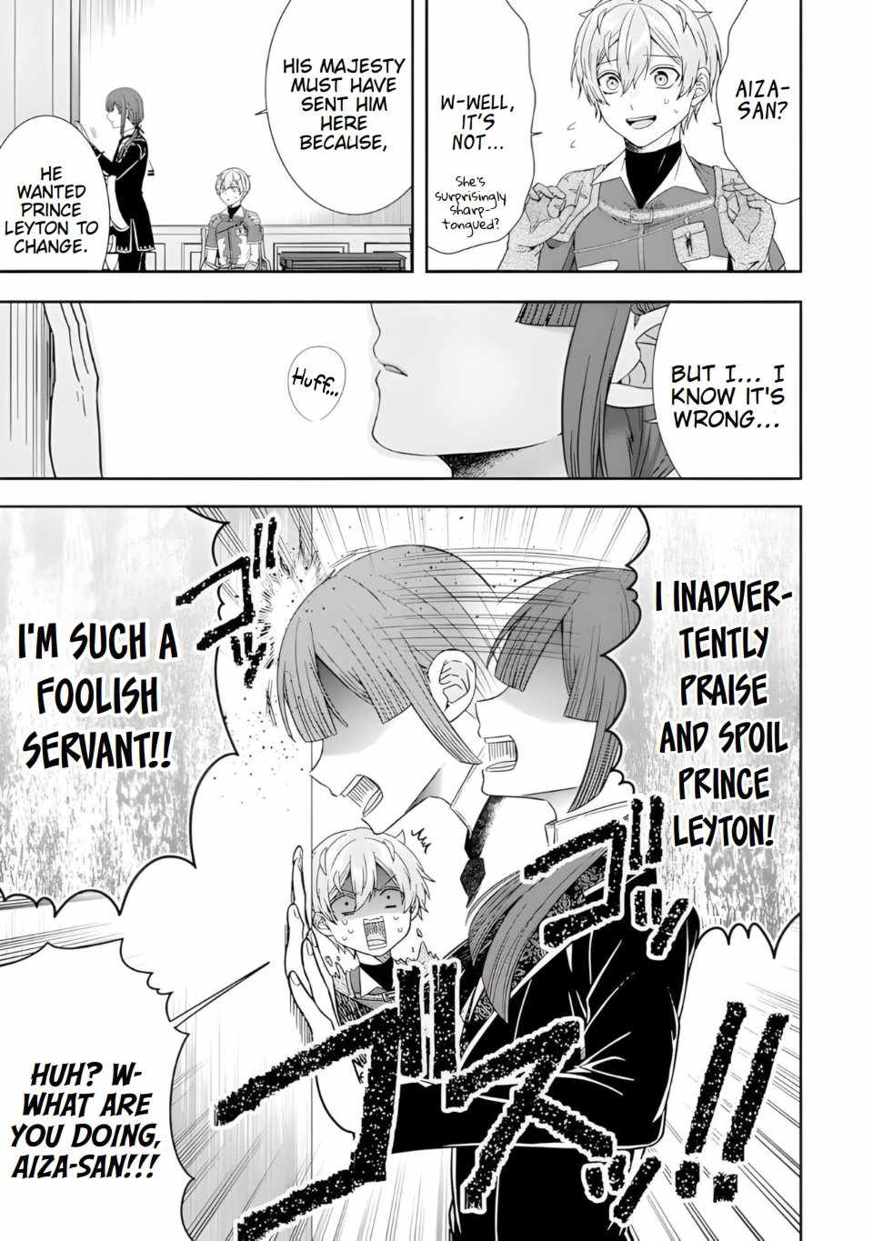 Excellent development of reincarnated lords-When I tried to whiten by making use of the memory of the previous life, too many talented people gathered chapter 30.3 page 5