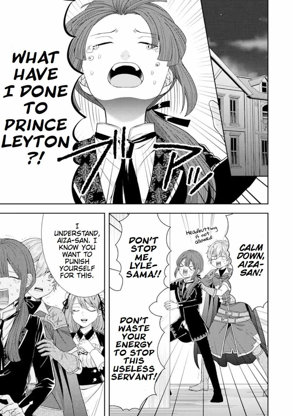 Excellent development of reincarnated lords-When I tried to whiten by making use of the memory of the previous life, too many talented people gathered chapter 31.2 page 3