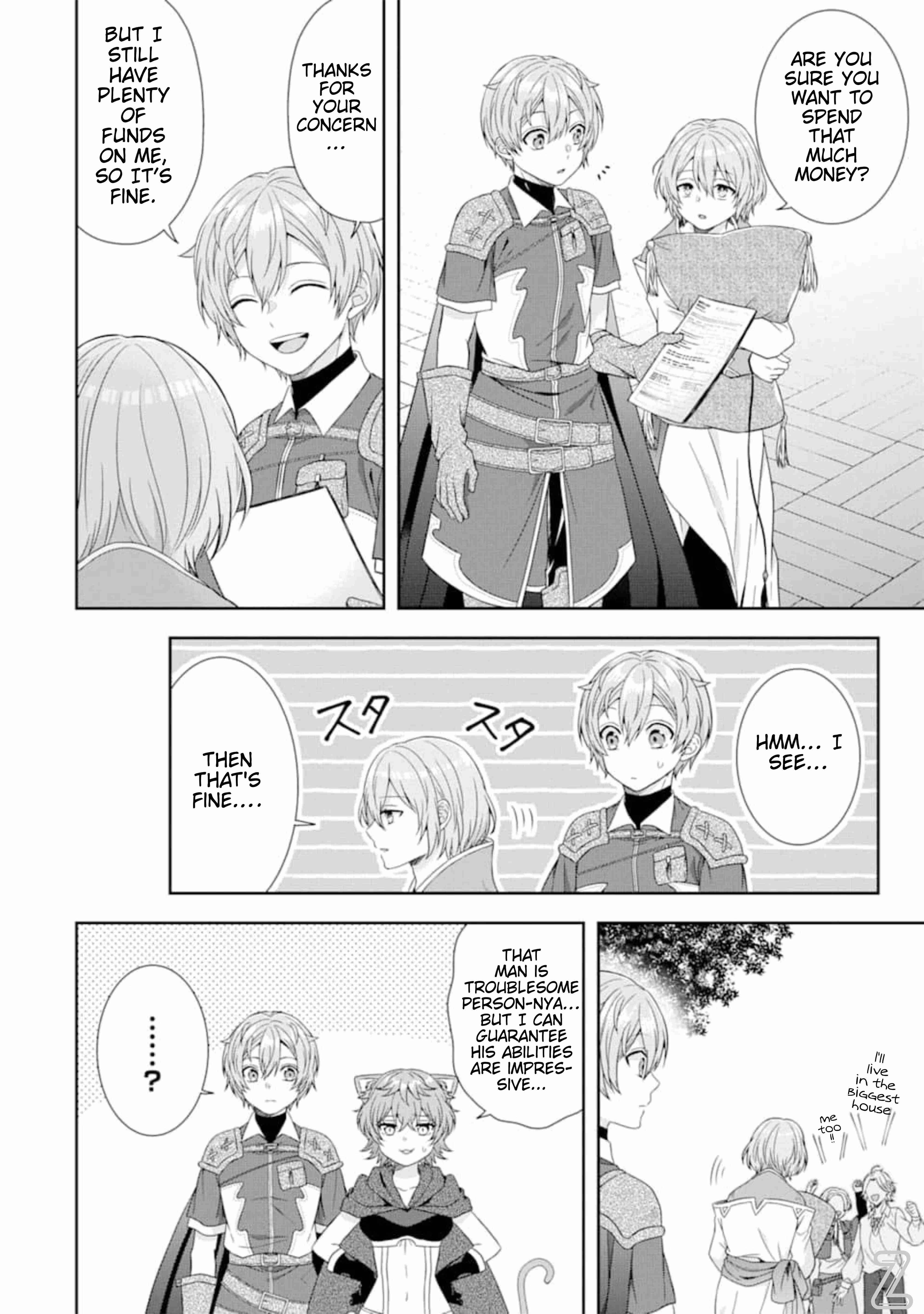 Excellent development of reincarnated lords-When I tried to whiten by making use of the memory of the previous life, too many talented people gathered chapter 4 page 14