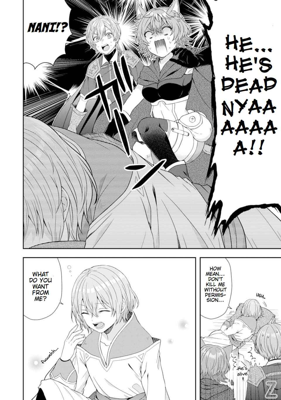 Excellent development of reincarnated lords-When I tried to whiten by making use of the memory of the previous life, too many talented people gathered chapter 4 page 18