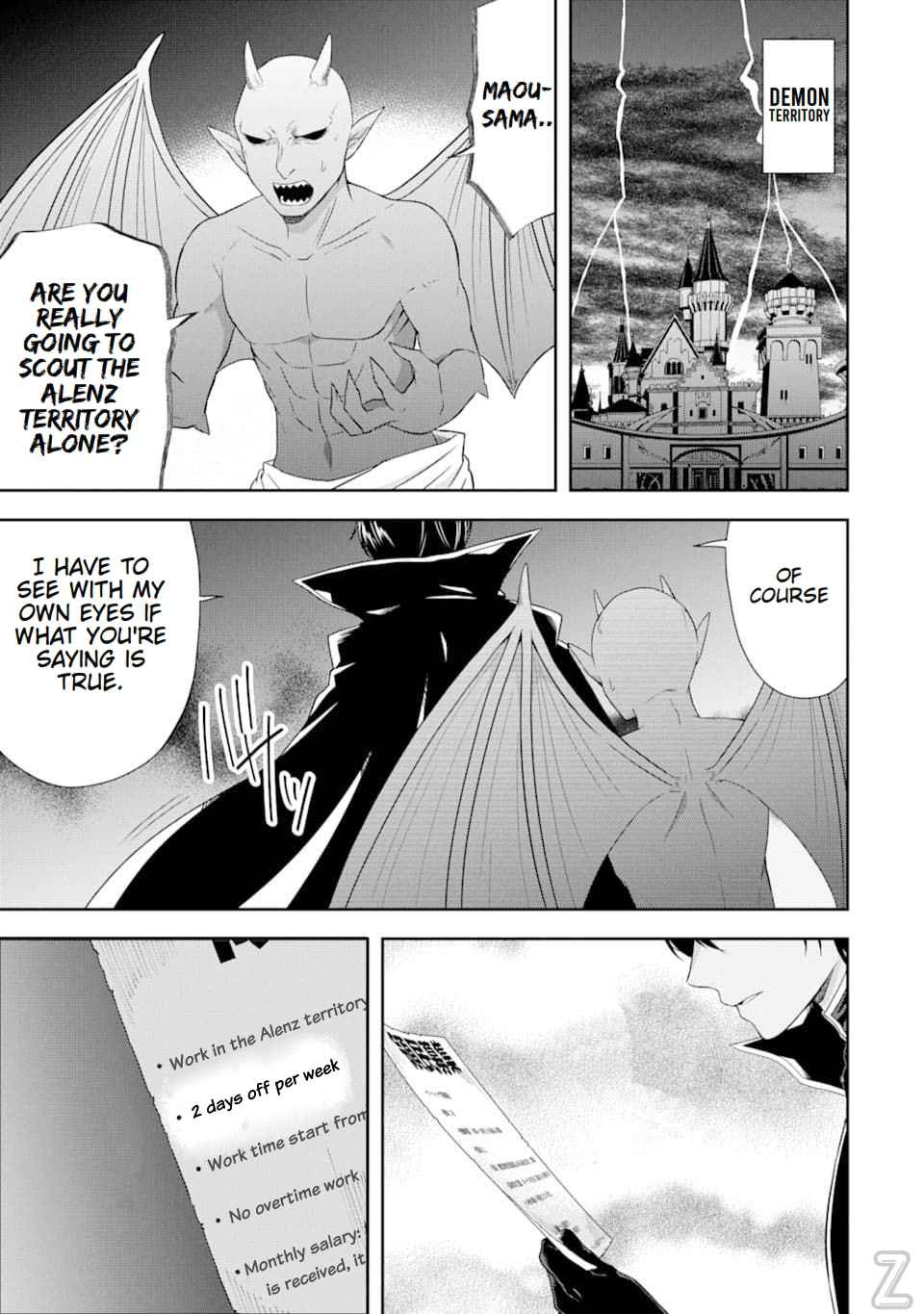 Excellent development of reincarnated lords-When I tried to whiten by making use of the memory of the previous life, too many talented people gathered chapter 4 page 39