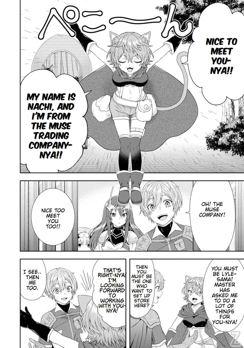 Excellent development of reincarnated lords-When I tried to whiten by making use of the memory of the previous life, too many talented people gathered chapter 4 page 6