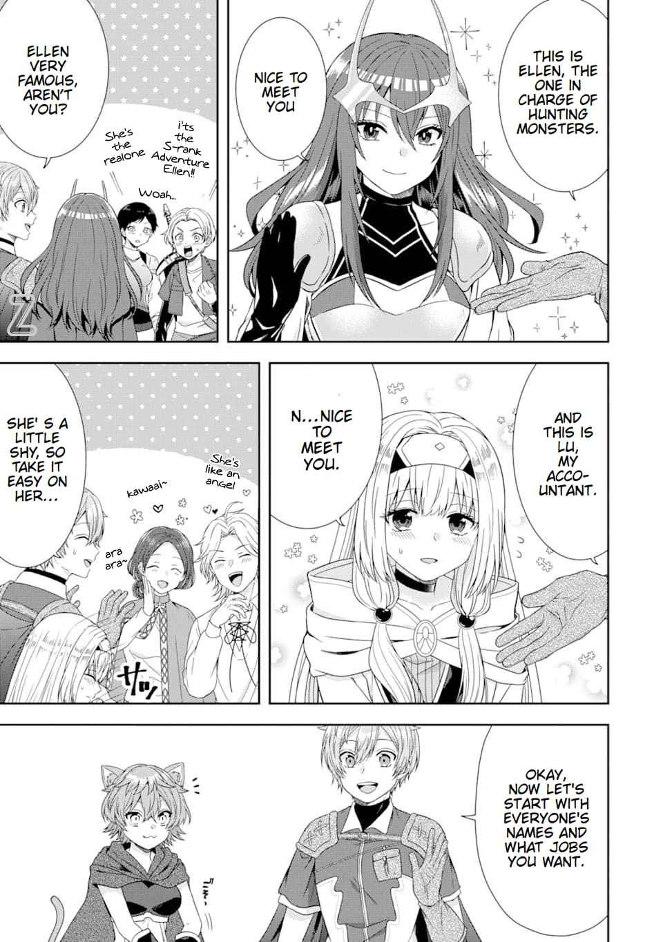 Excellent development of reincarnated lords-When I tried to whiten by making use of the memory of the previous life, too many talented people gathered chapter 4 page 9