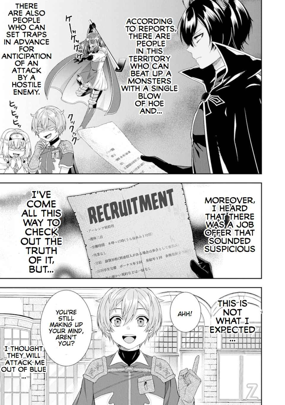 Excellent development of reincarnated lords-When I tried to whiten by making use of the memory of the previous life, too many talented people gathered chapter 5 page 15