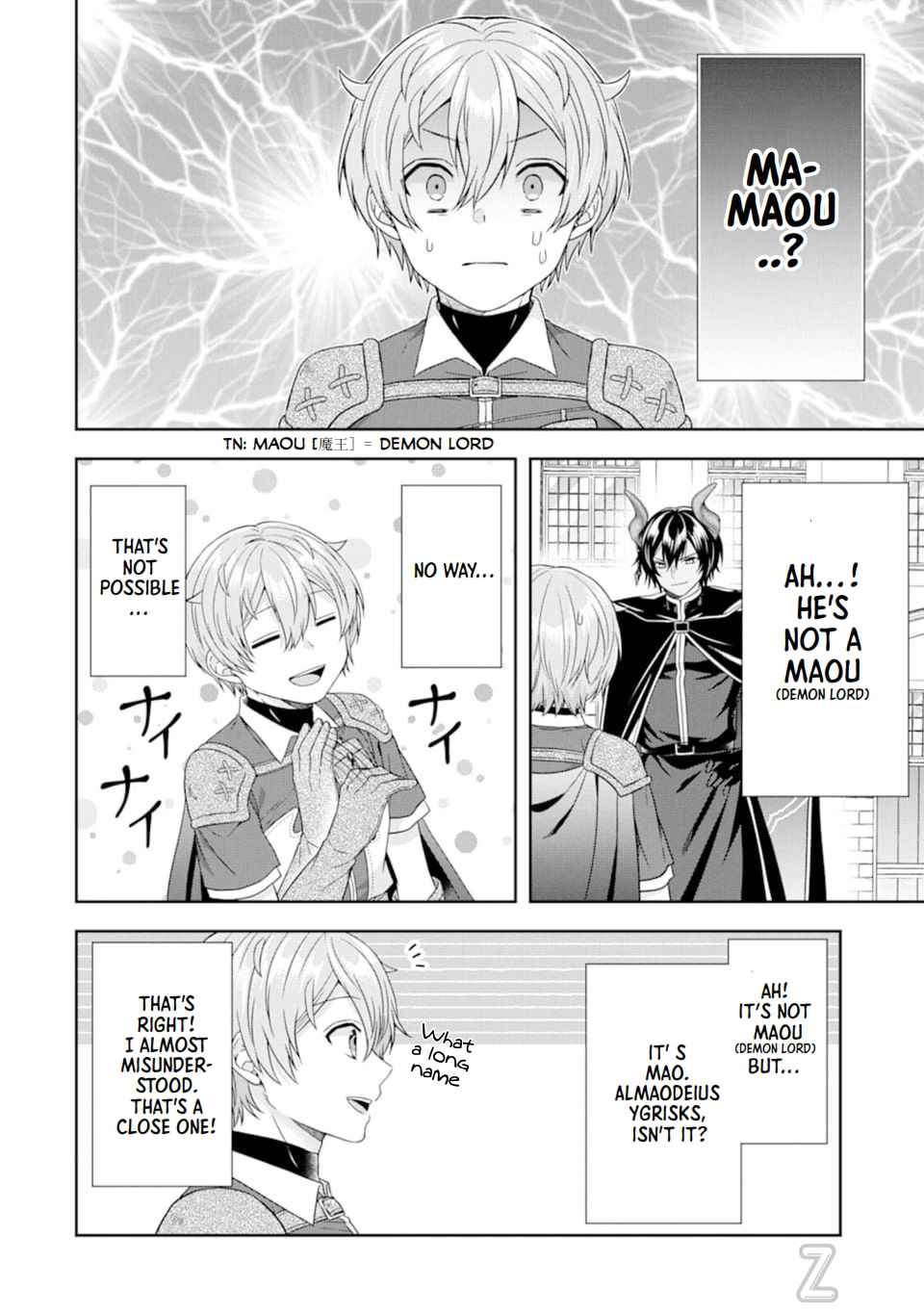 Excellent development of reincarnated lords-When I tried to whiten by making use of the memory of the previous life, too many talented people gathered chapter 5 page 18