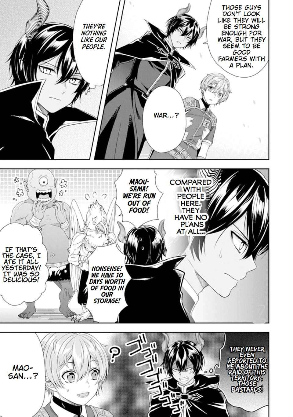 Excellent development of reincarnated lords-When I tried to whiten by making use of the memory of the previous life, too many talented people gathered chapter 5 page 23