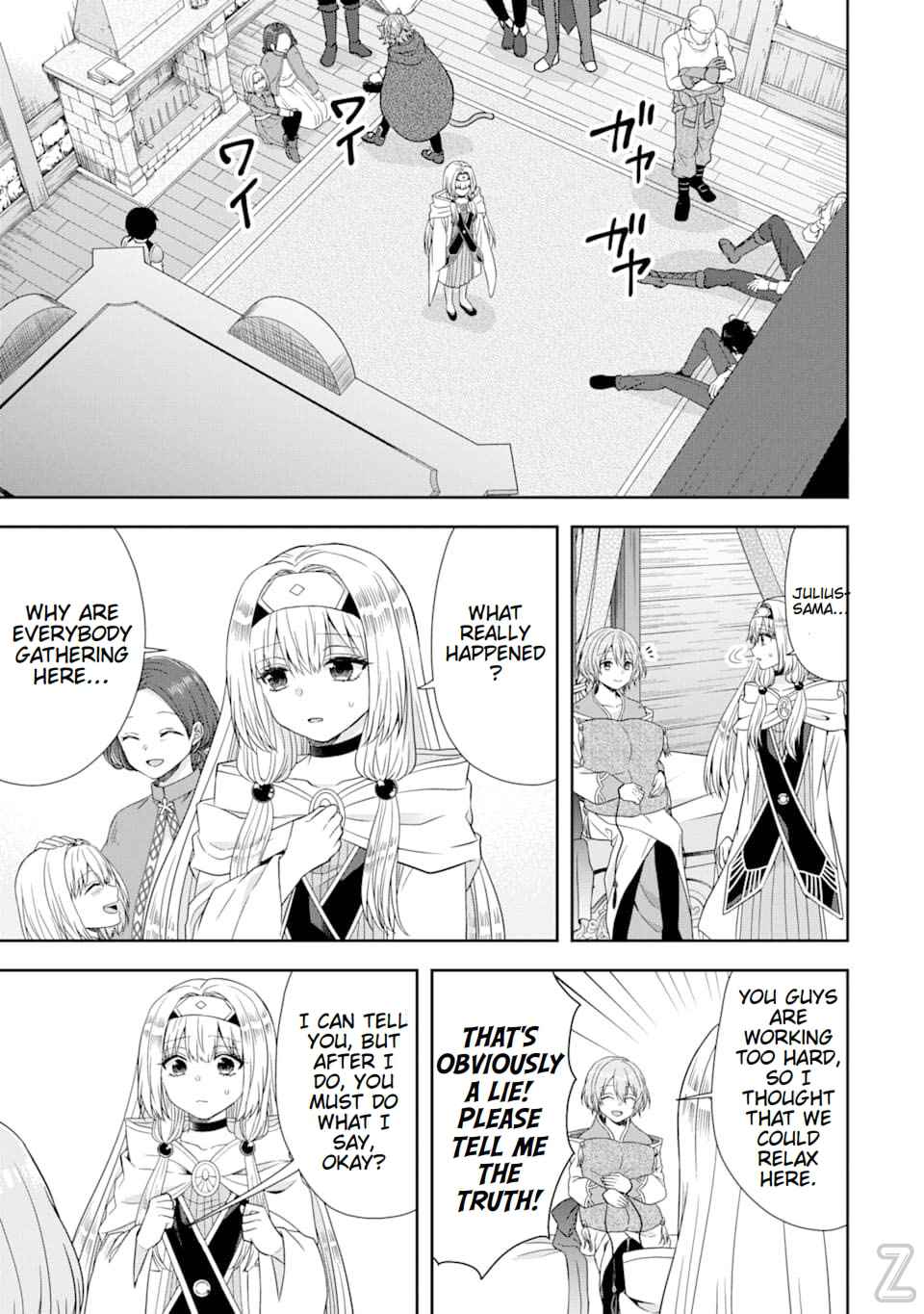 Excellent development of reincarnated lords-When I tried to whiten by making use of the memory of the previous life, too many talented people gathered chapter 6 page 12