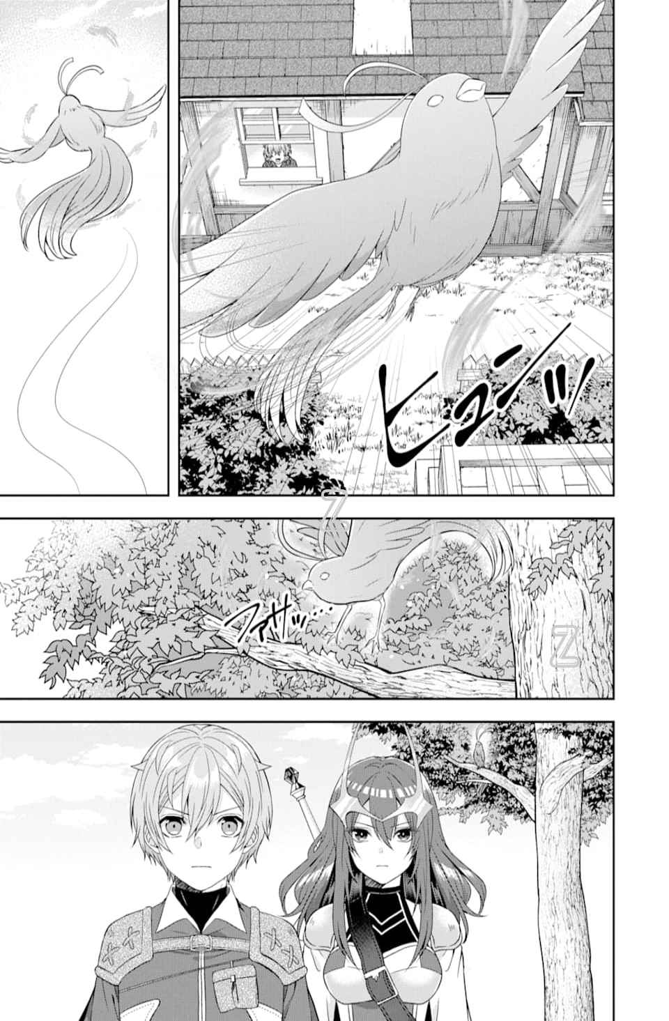 Excellent development of reincarnated lords-When I tried to whiten by making use of the memory of the previous life, too many talented people gathered chapter 6 page 16