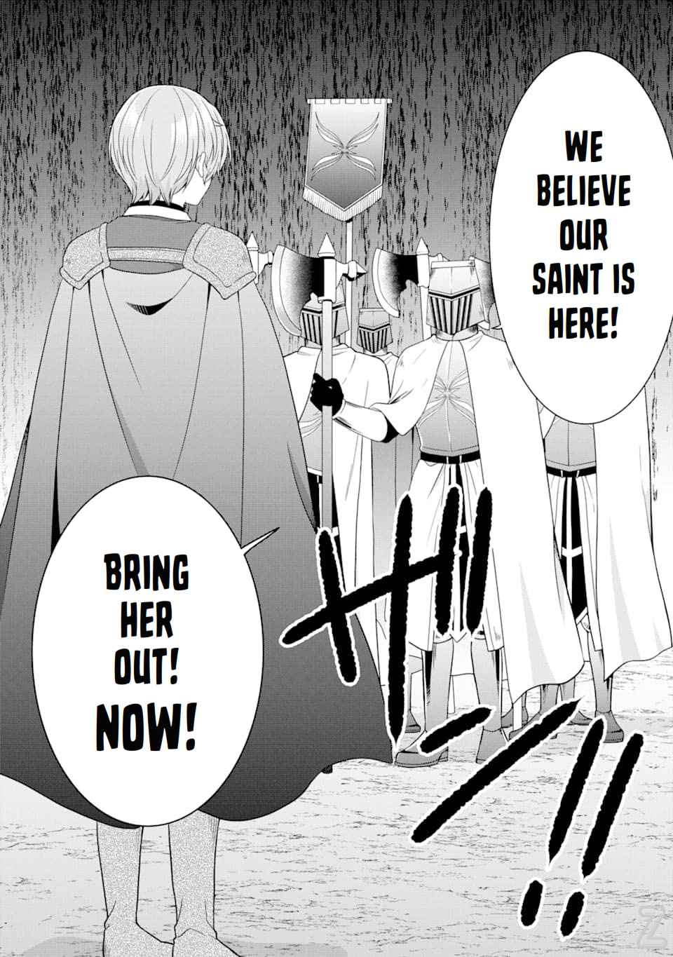 Excellent development of reincarnated lords-When I tried to whiten by making use of the memory of the previous life, too many talented people gathered chapter 6 page 17