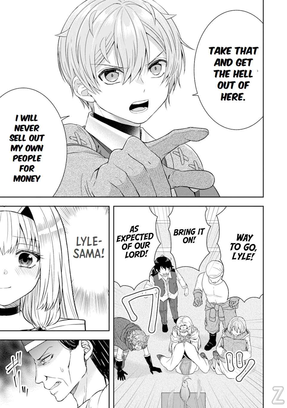 Excellent development of reincarnated lords-When I tried to whiten by making use of the memory of the previous life, too many talented people gathered chapter 6 page 24