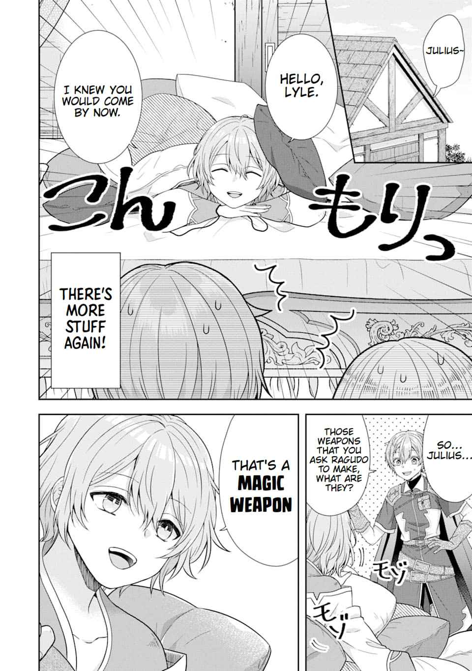 Excellent development of reincarnated lords-When I tried to whiten by making use of the memory of the previous life, too many talented people gathered chapter 8 page 14