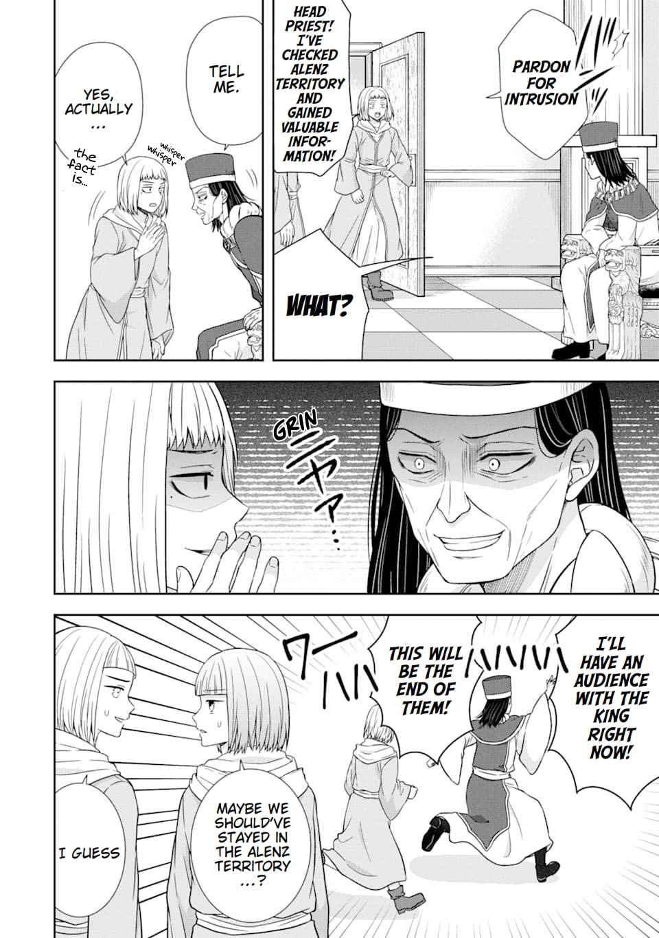 Excellent development of reincarnated lords-When I tried to whiten by making use of the memory of the previous life, too many talented people gathered chapter 8 page 2