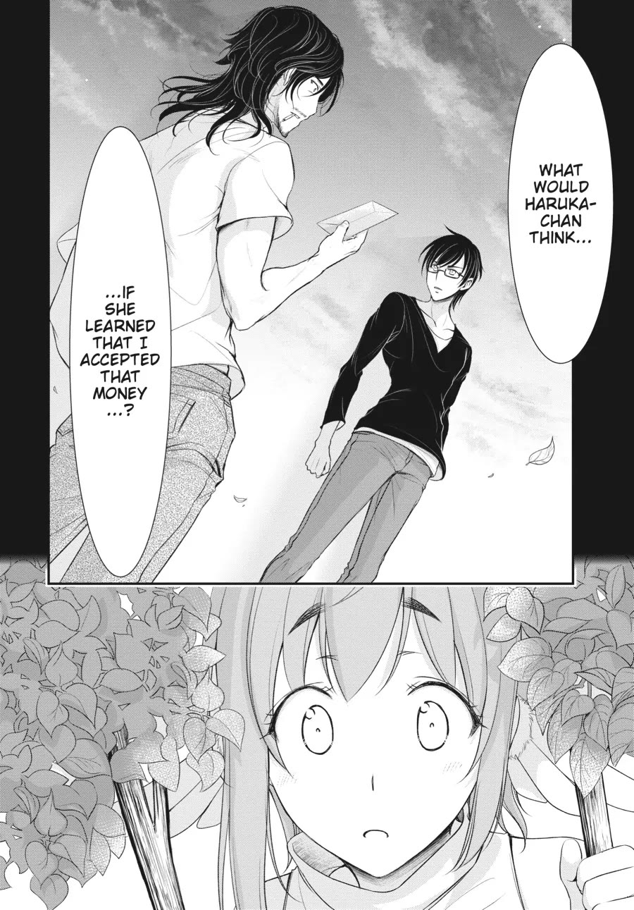 Excellent Property, Rejects for Residents: Baths, Lavatories, and Angels Are Communal chapter 1 page 43