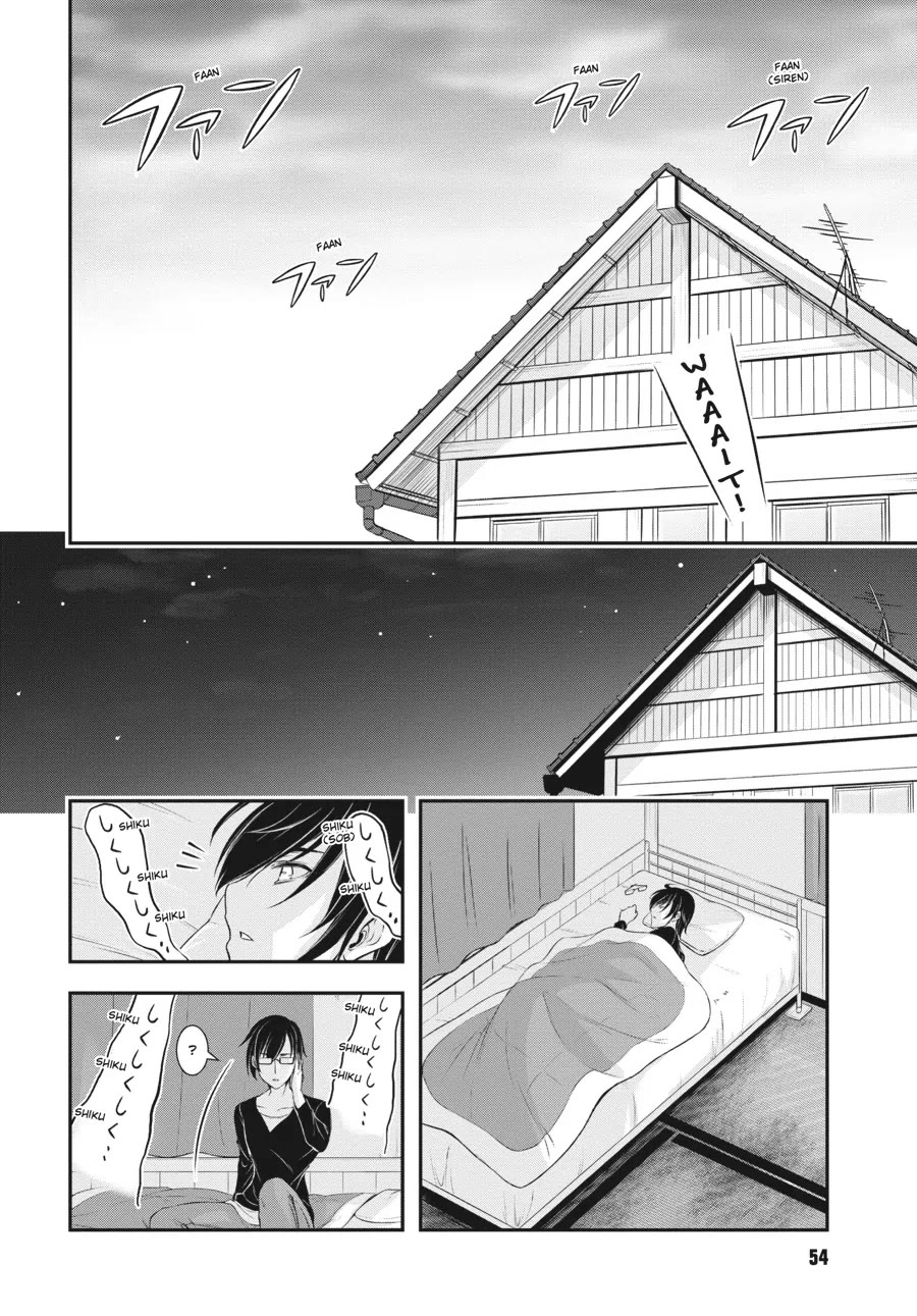 Excellent Property, Rejects for Residents: Baths, Lavatories, and Angels Are Communal chapter 1 page 50