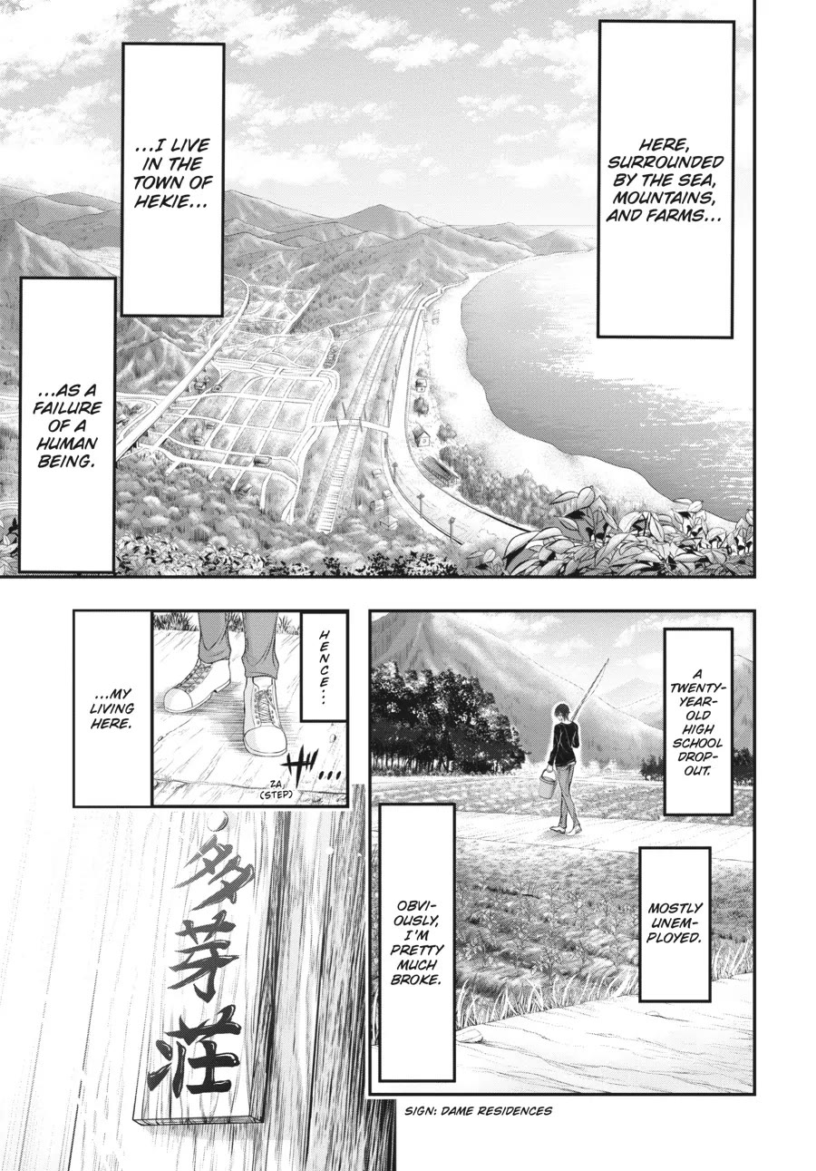 Excellent Property, Rejects for Residents: Baths, Lavatories, and Angels Are Communal chapter 1 page 9