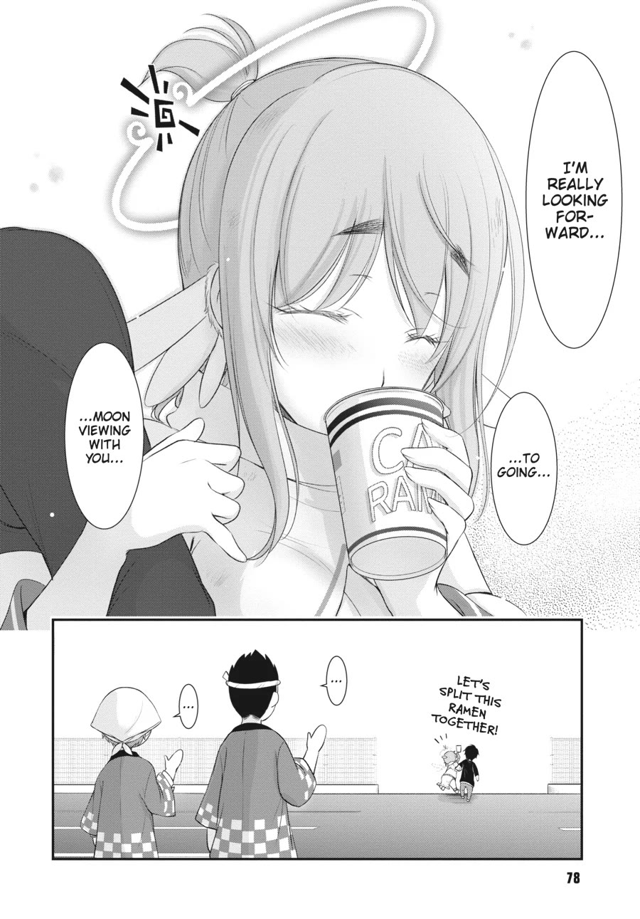 Excellent Property, Rejects for Residents: Baths, Lavatories, and Angels Are Communal chapter 11 page 24