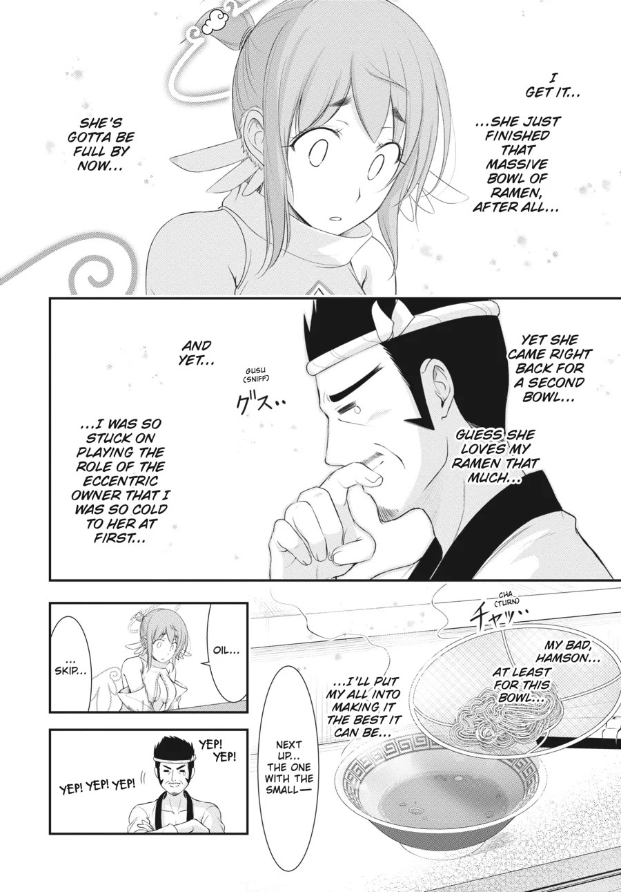 Excellent Property, Rejects for Residents: Baths, Lavatories, and Angels Are Communal chapter 12 page 36