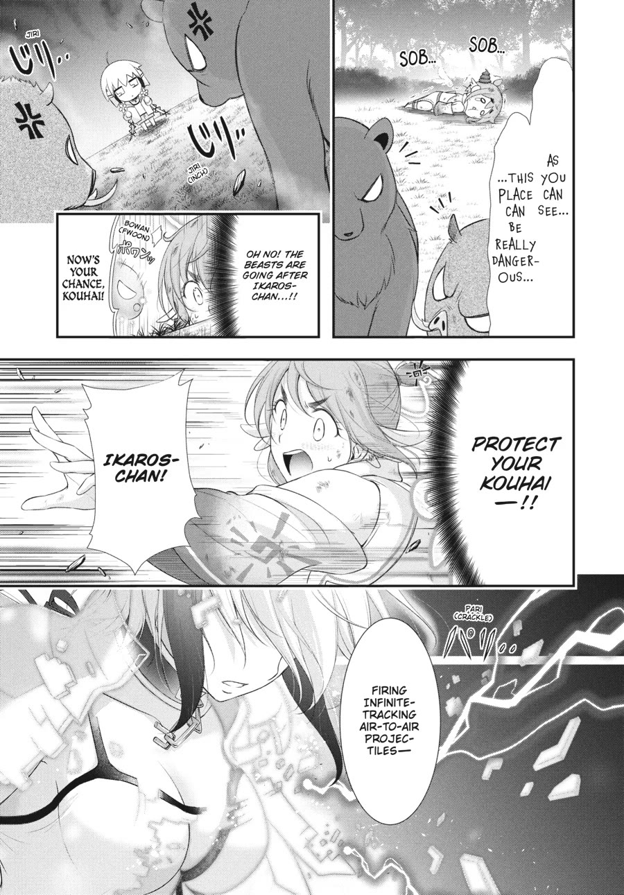 Excellent Property, Rejects for Residents: Baths, Lavatories, and Angels Are Communal chapter 14 page 23