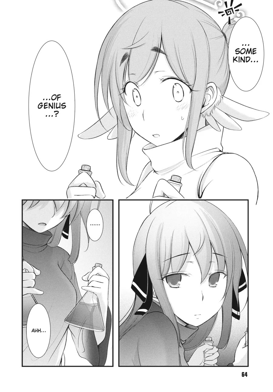 Excellent Property, Rejects for Residents: Baths, Lavatories, and Angels Are Communal chapter 15 page 16