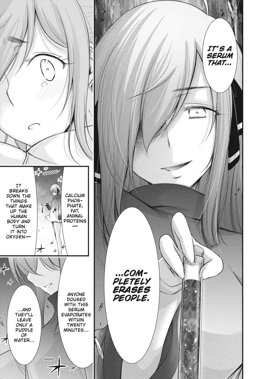 Excellent Property, Rejects for Residents: Baths, Lavatories, and Angels Are Communal chapter 15 page 24