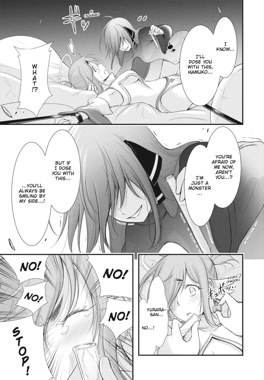 Excellent Property, Rejects for Residents: Baths, Lavatories, and Angels Are Communal chapter 15 page 26