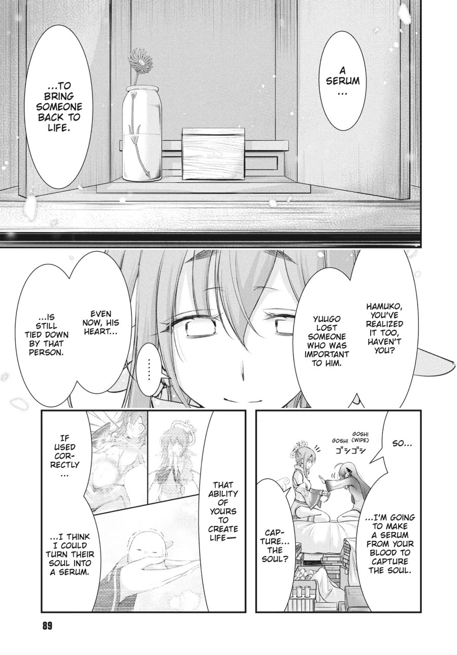 Excellent Property, Rejects for Residents: Baths, Lavatories, and Angels Are Communal chapter 15 page 39