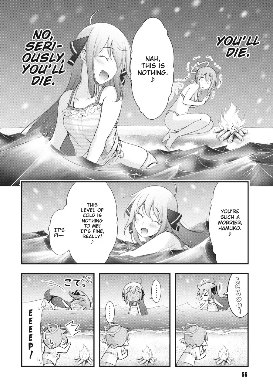 Excellent Property, Rejects for Residents: Baths, Lavatories, and Angels Are Communal chapter 15 page 8