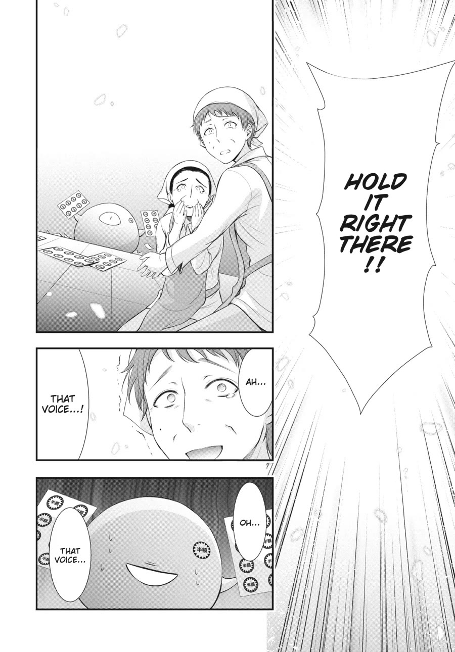 Excellent Property, Rejects for Residents: Baths, Lavatories, and Angels Are Communal chapter 16 page 13