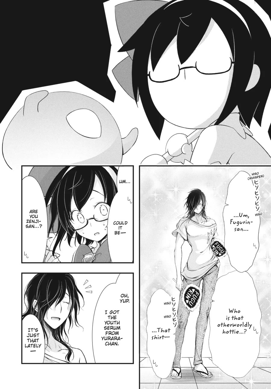 Excellent Property, Rejects for Residents: Baths, Lavatories, and Angels Are Communal chapter 16 page 19