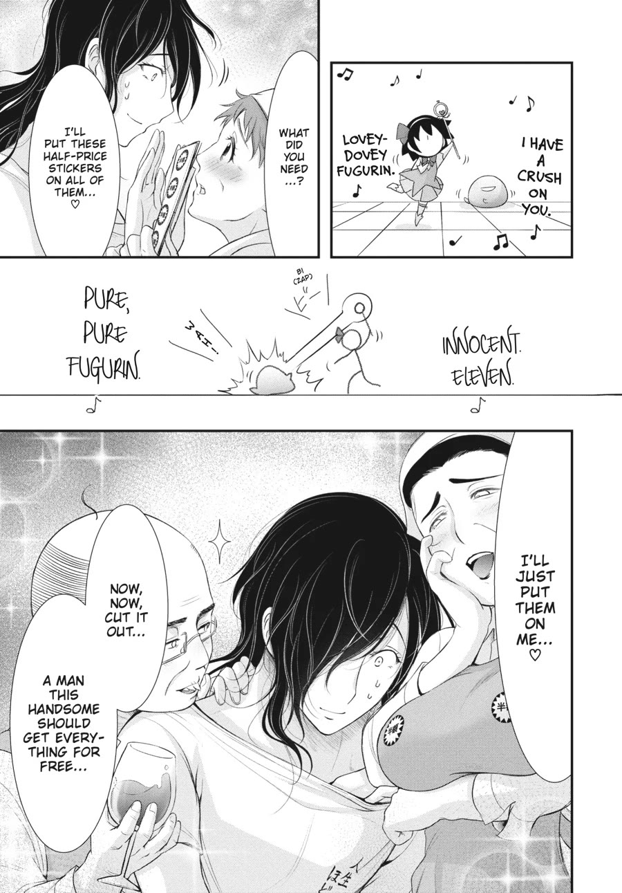 Excellent Property, Rejects for Residents: Baths, Lavatories, and Angels Are Communal chapter 16 page 23