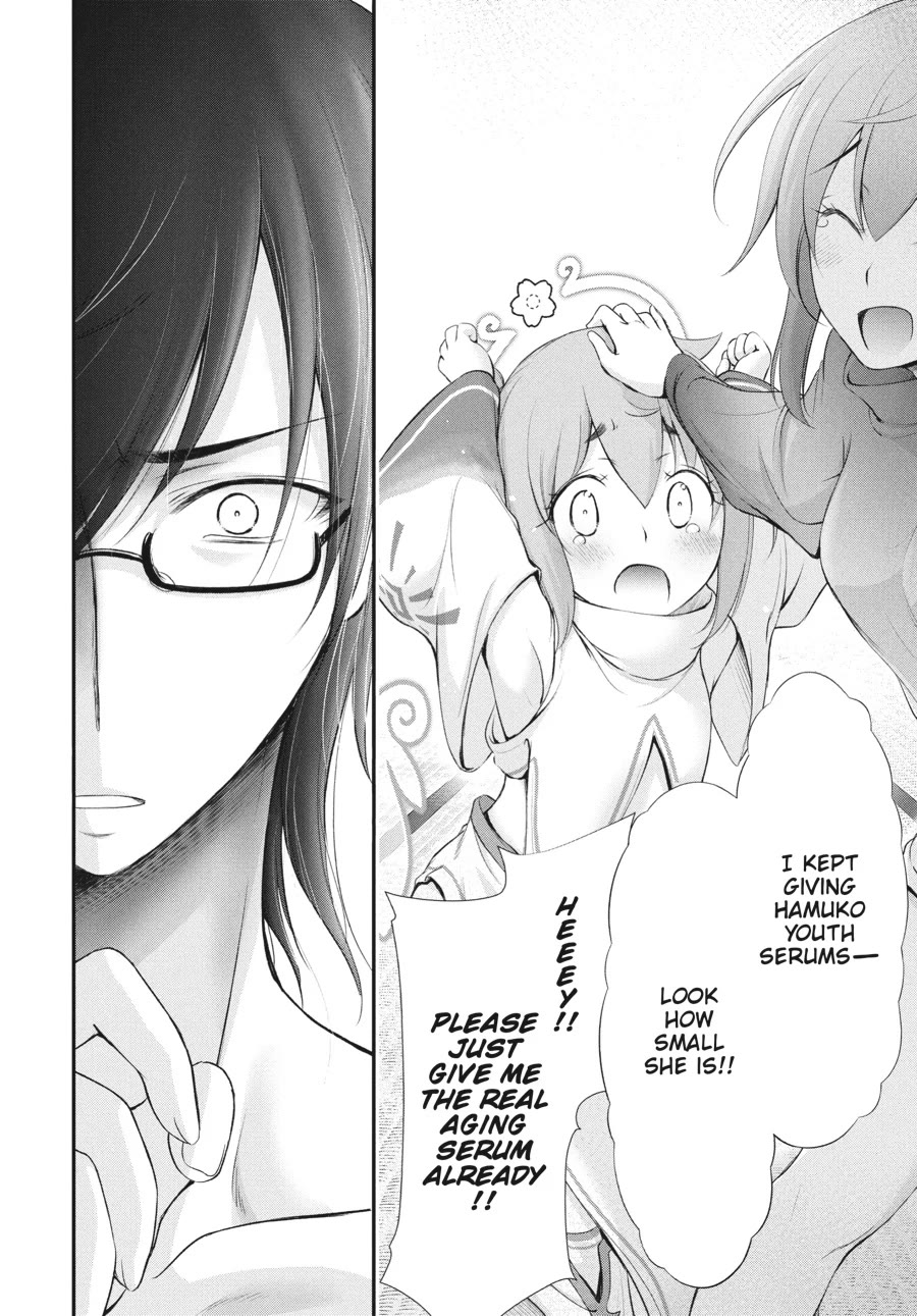 Excellent Property, Rejects for Residents: Baths, Lavatories, and Angels Are Communal chapter 16 page 28