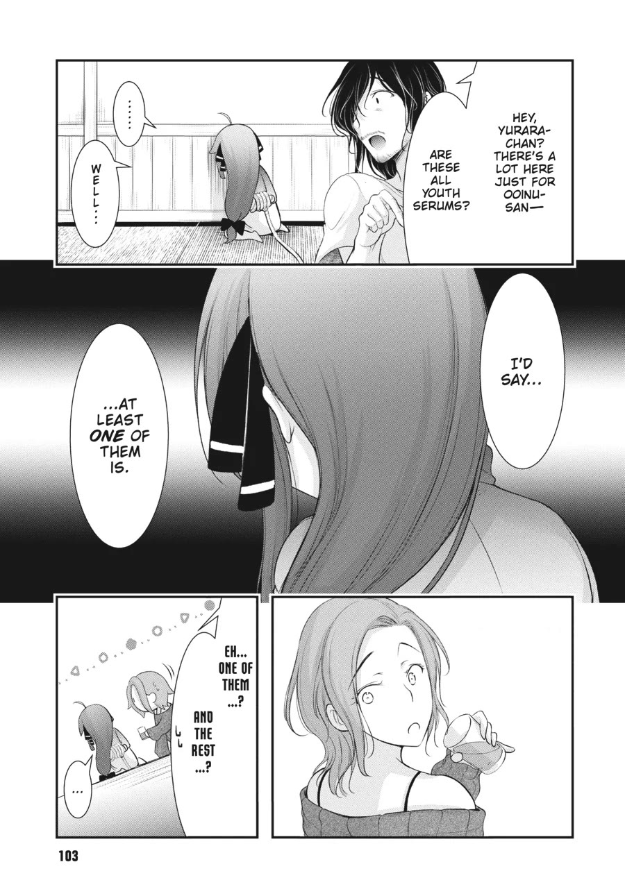 Excellent Property, Rejects for Residents: Baths, Lavatories, and Angels Are Communal chapter 16 page 4