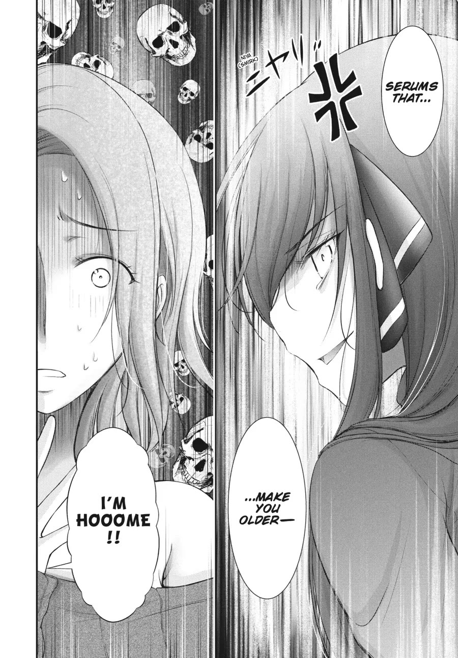 Excellent Property, Rejects for Residents: Baths, Lavatories, and Angels Are Communal chapter 16 page 5