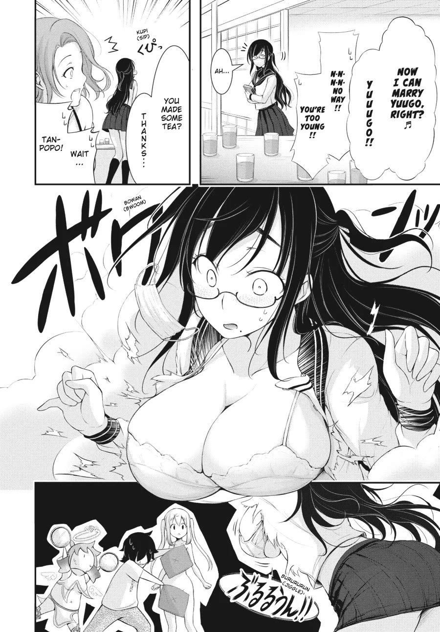 Excellent Property, Rejects for Residents: Baths, Lavatories, and Angels Are Communal chapter 16 page 7