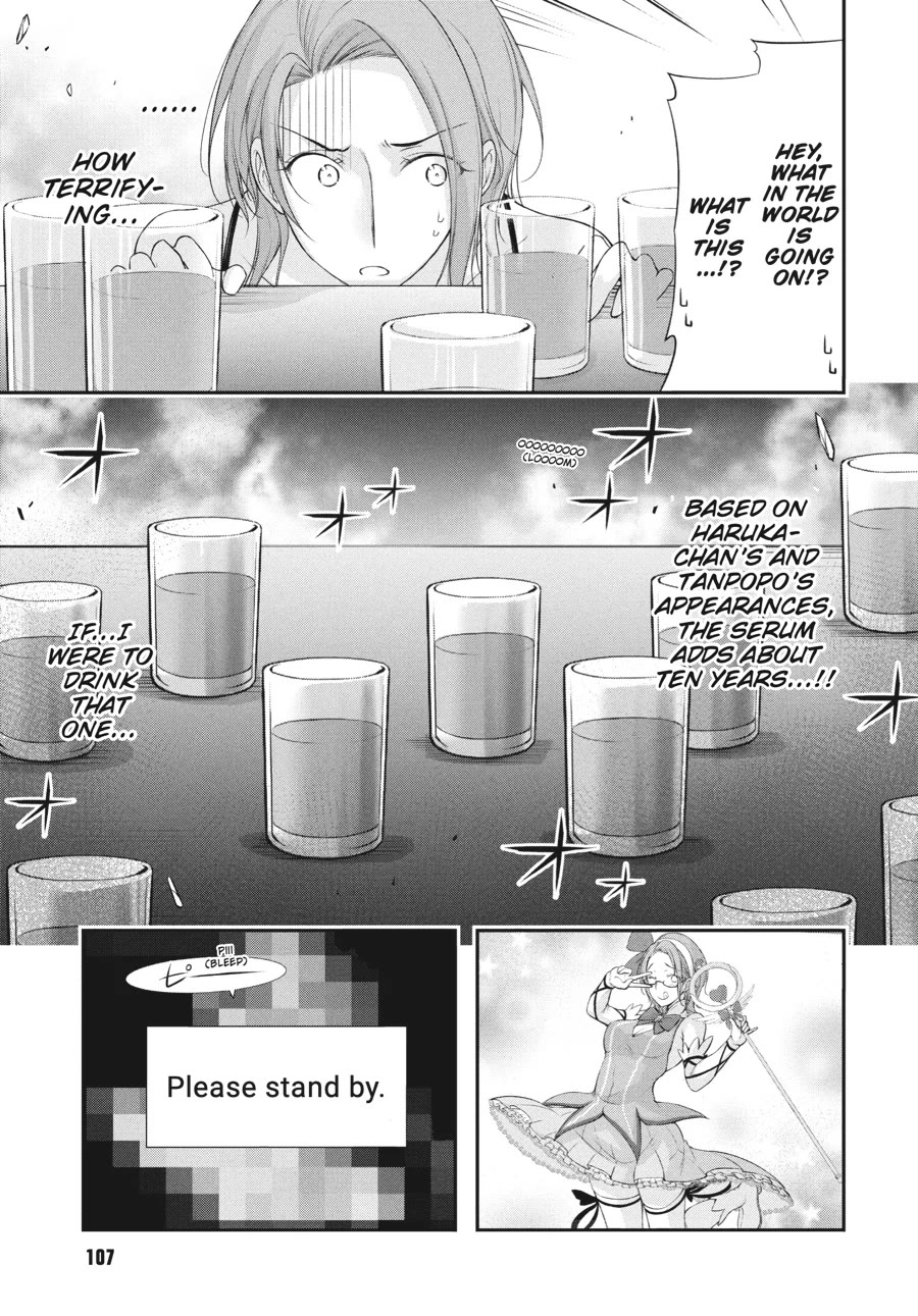 Excellent Property, Rejects for Residents: Baths, Lavatories, and Angels Are Communal chapter 16 page 8