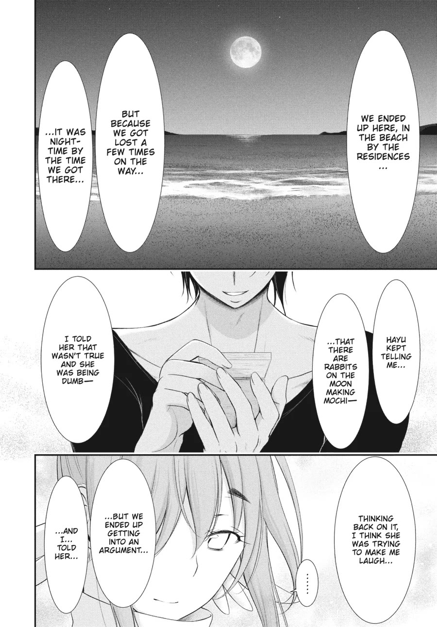 Excellent Property, Rejects for Residents: Baths, Lavatories, and Angels Are Communal chapter 17 page 23