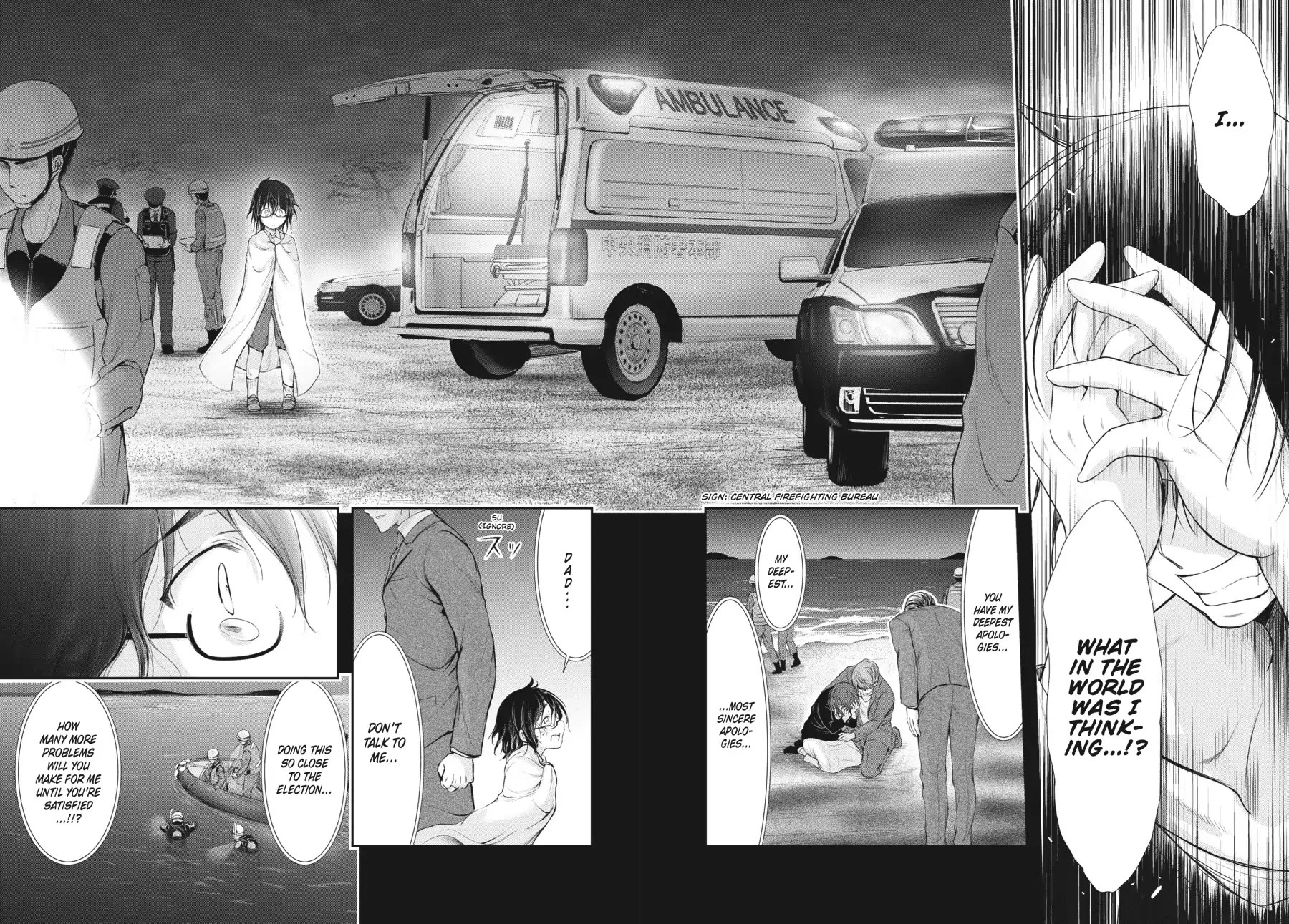 Excellent Property, Rejects for Residents: Baths, Lavatories, and Angels Are Communal chapter 17 page 25