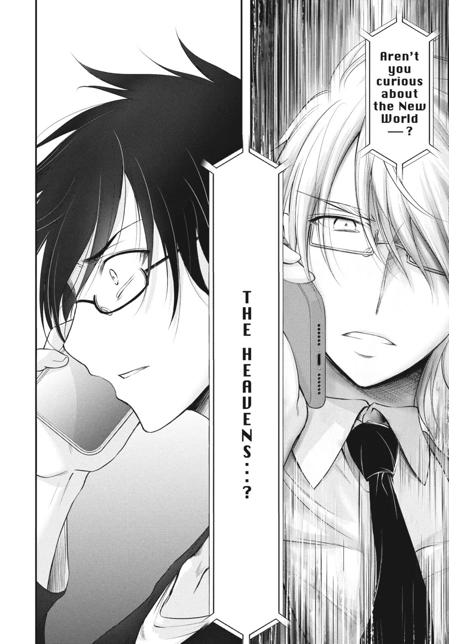 Excellent Property, Rejects for Residents: Baths, Lavatories, and Angels Are Communal chapter 17 page 4