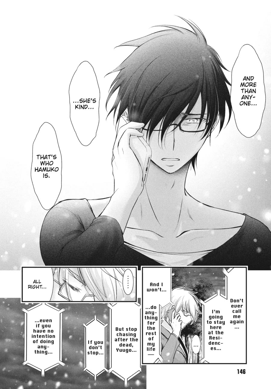 Excellent Property, Rejects for Residents: Baths, Lavatories, and Angels Are Communal chapter 17 page 6