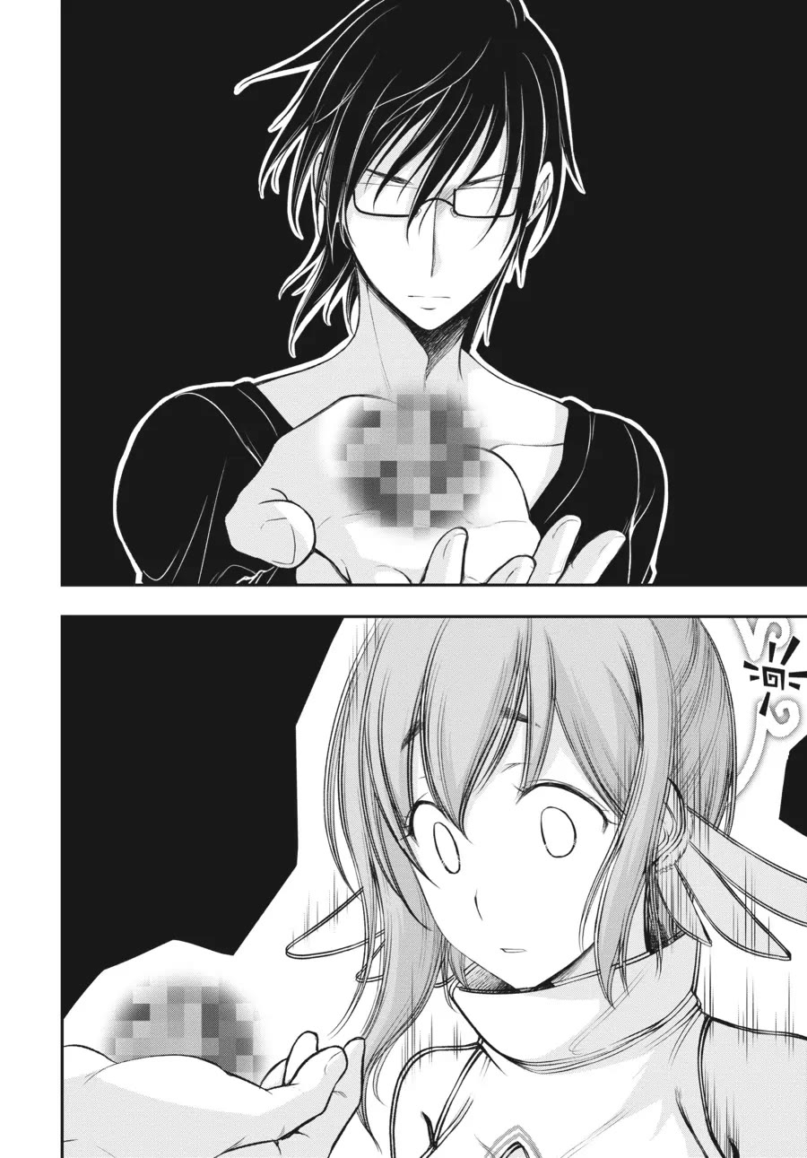 Excellent Property, Rejects for Residents: Baths, Lavatories, and Angels Are Communal chapter 2 page 21