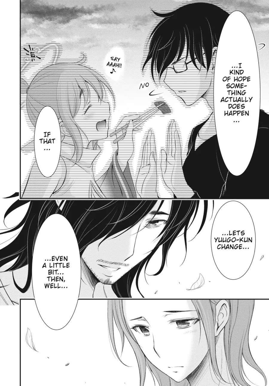 Excellent Property, Rejects for Residents: Baths, Lavatories, and Angels Are Communal chapter 2 page 33