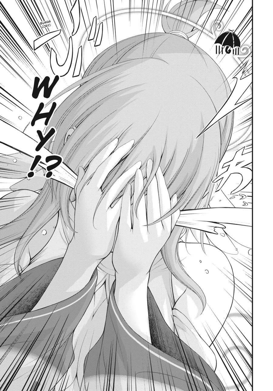 Excellent Property, Rejects for Residents: Baths, Lavatories, and Angels Are Communal chapter 2 page 6