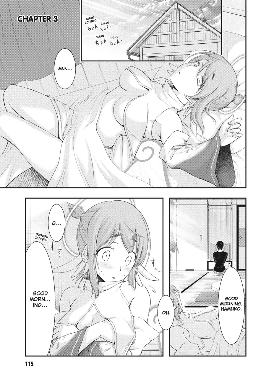 Excellent Property, Rejects for Residents: Baths, Lavatories, and Angels Are Communal chapter 3 page 1