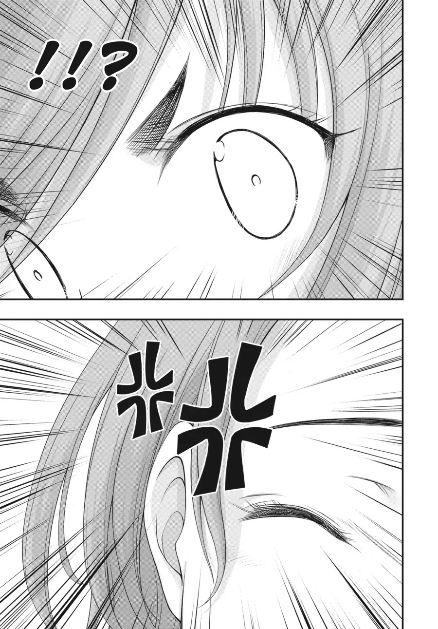 Excellent Property, Rejects for Residents: Baths, Lavatories, and Angels Are Communal chapter 3 page 15