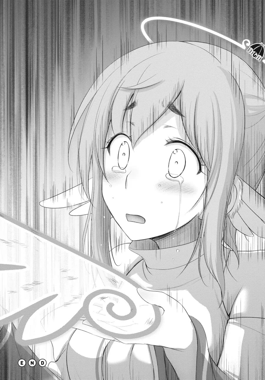 Excellent Property, Rejects for Residents: Baths, Lavatories, and Angels Are Communal chapter 3 page 43